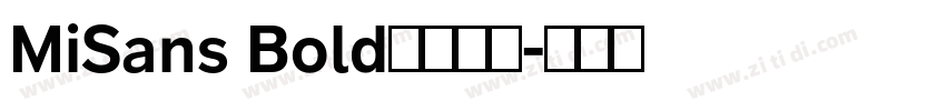 MiSans Bold小米公司字体转换